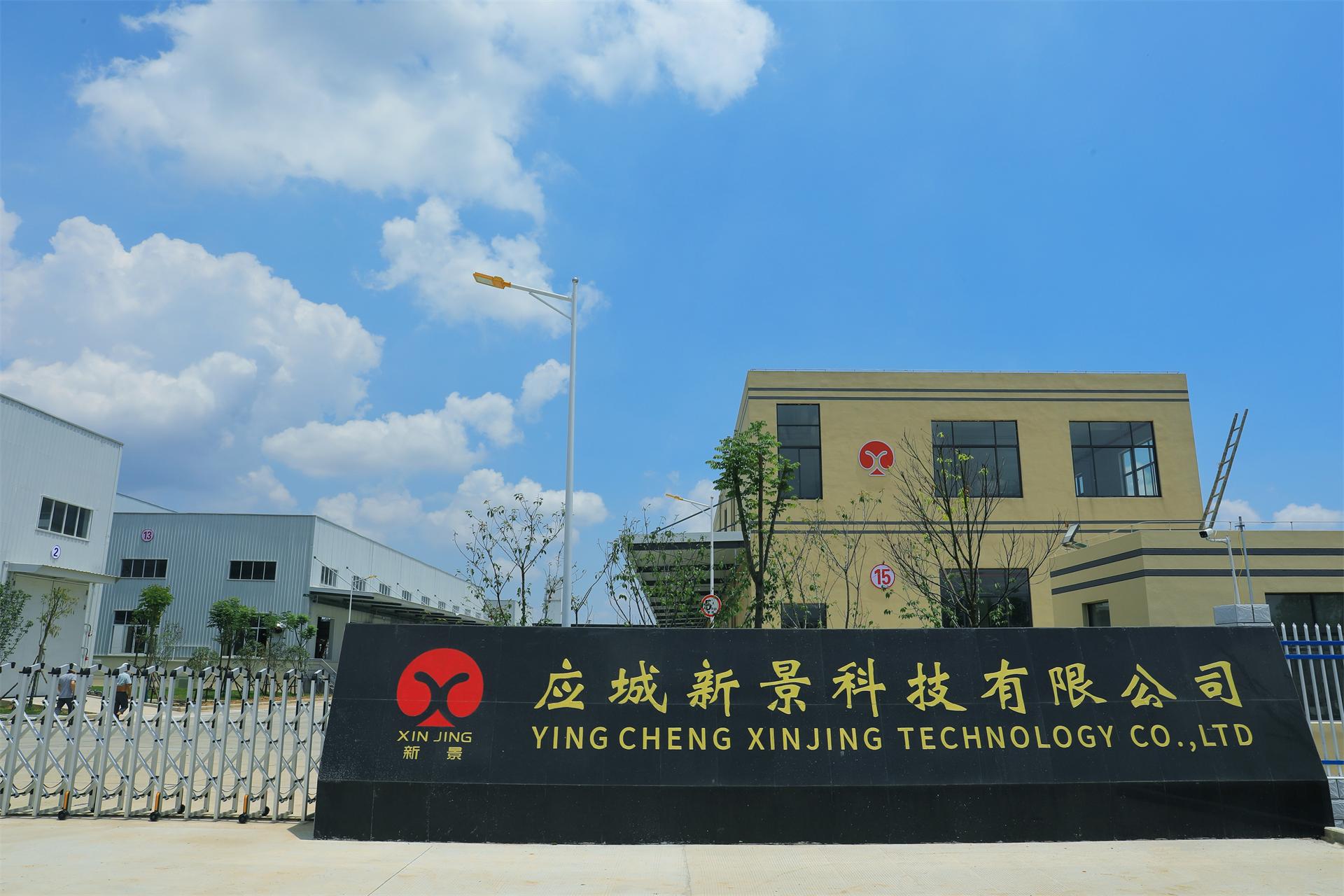 Компания Incheng Xinjing Technology Co., Ltd.